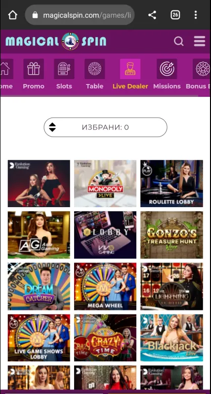 Magical Spin casino app screenshot 8