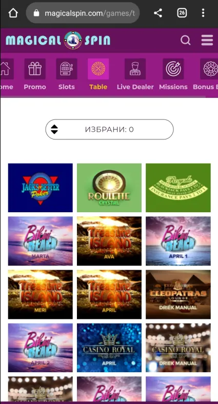 Magical Spin casino app screenshot 3